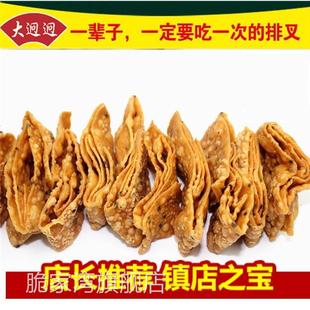 虎坊桥五谷排叉儿北京特产京味小吃地方特色全国零食炸制麻叶健康