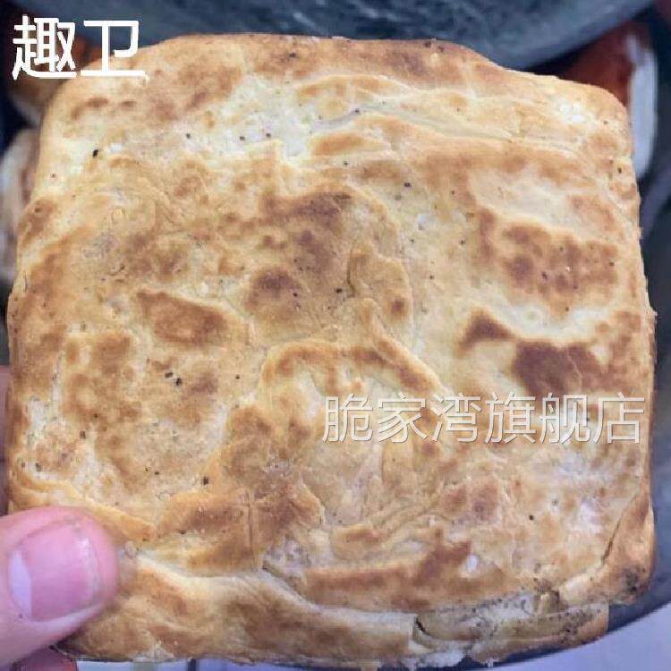 南部10个方香酥锅魁四川成都小吃特产红糖椒盐锅盔火烧馍凉粉军屯