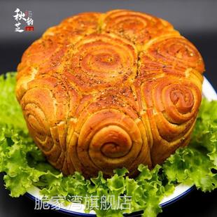 甘肃特产锅盔手工烤花馍平凉锅盔糖油饼黄馍馍西北特产旗舰店美食