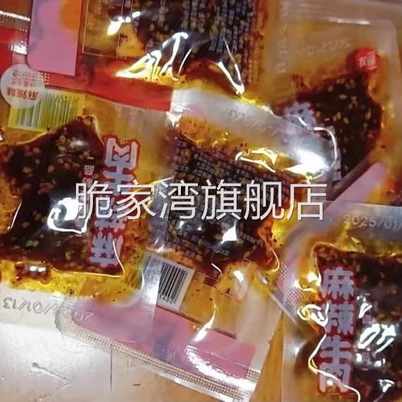 牧谣麻辣牛肉干独立小包装香辣牛肉丝四川特产办公室休闲零食小吃