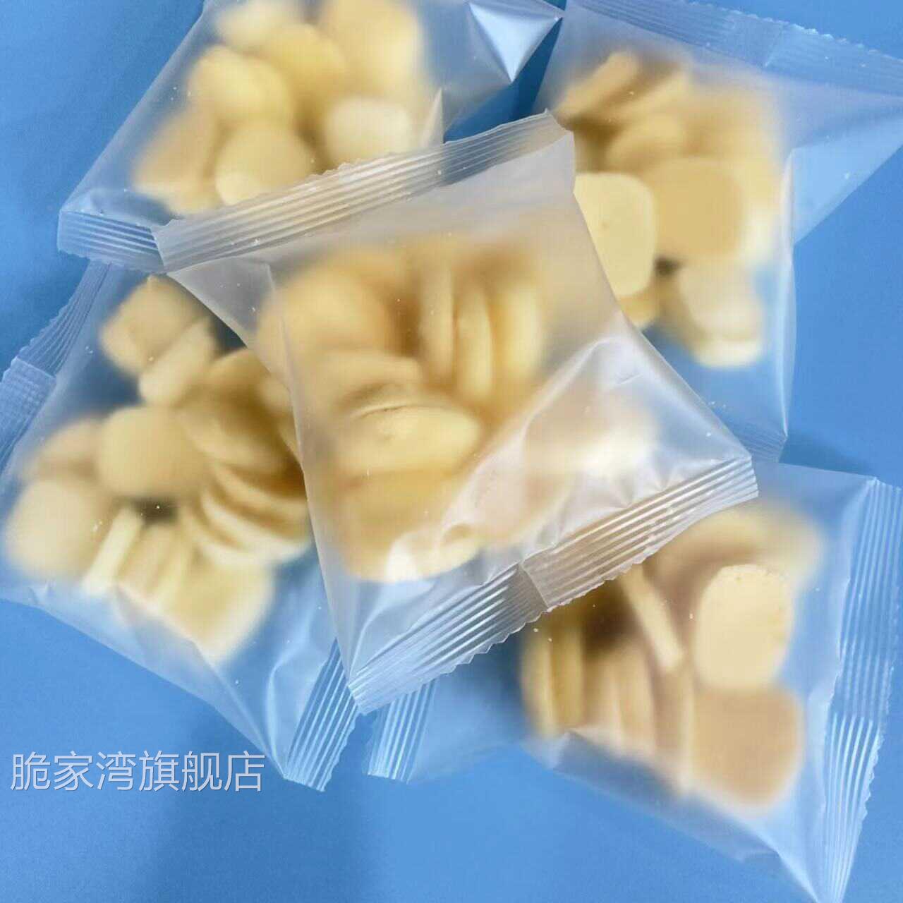 松度草原松酪奶脆酪点点奶片无添加剂奶酥牛奶溶豆儿童孕妇小零食