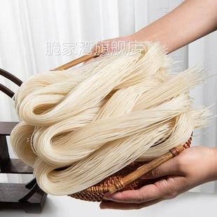 温州粉干正品浙江永嘉楠溪江特产手工中粗米粉干八字炒煮米线粉丝
