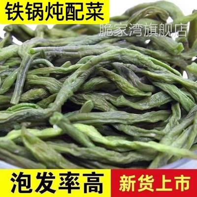 当季新货架豆干 干豆角王东北特产豆角干 干饭店食材农家干 干货