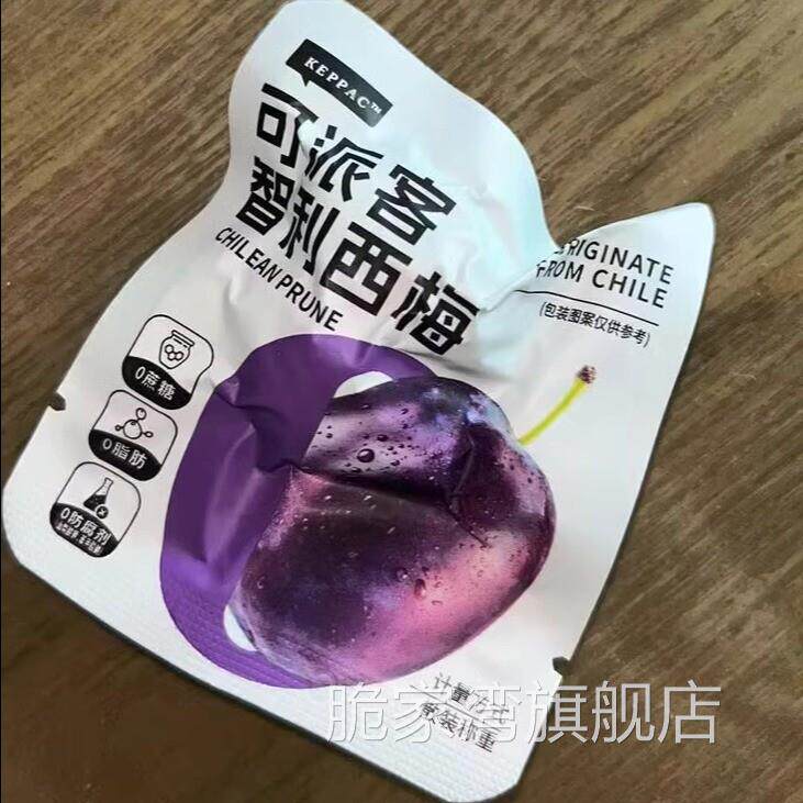 可派客智利西梅干孕期解馋孕吐0防腐剂0蔗糖脂办公室休闲零食