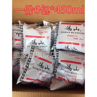 无锡锡山黄酒袋装450ml*6袋无锡特产锡山黄酒 清爽型炒菜黄酒老酒