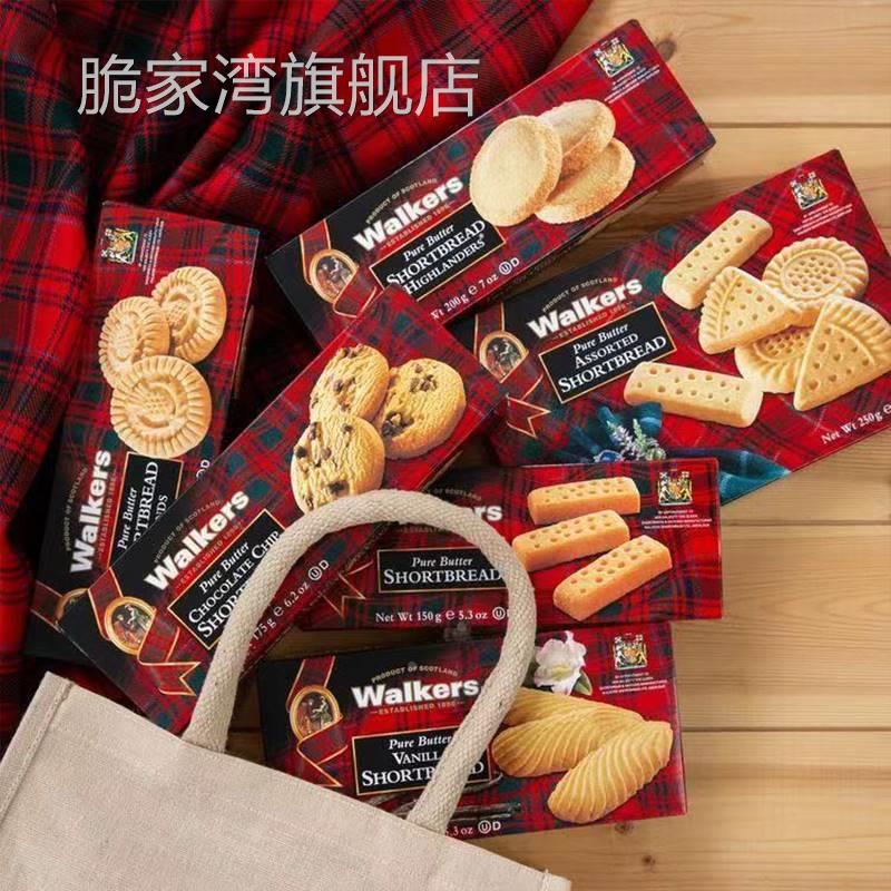 现货 Walkers英国进口奶油饼干 干150g多口味手指条礼盒奶油酥性