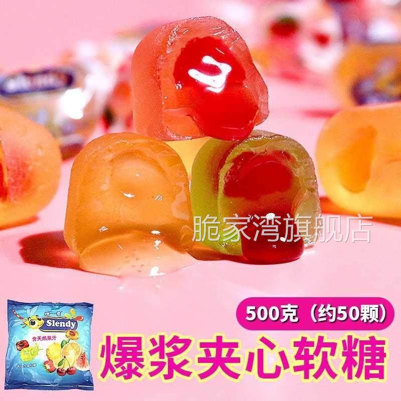 【特价】俄罗斯进口KDV小蜜蜂水果爆浆夹心软糖果汁零食糖果喜糖,零食/坚果/特产,传统糖果,淘宝优惠券,粉丝福利购,淘宝优惠卷