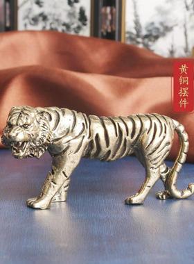 实心黄铜大号老虎桌面摆件百兽生肖虎铜雕工艺品摆饰文玩茶宠