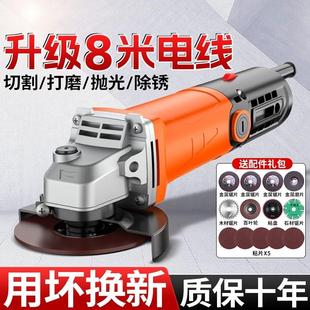 创一角磨机手持式砂轮机变速抛光机打磨机大功率小型家用切割机
