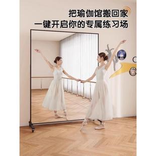 可移动舞蹈镜万向轮落地镜家用镜子全身穿衣镜瑜伽健身练功房镜子