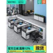 财务办公桌简约现代职员办公桌椅组合员工卡位4 6人屏风l型工位