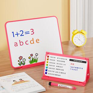 自律打小白板迷你支架小学生计划表记录卡便携课程表卡片可折叠支