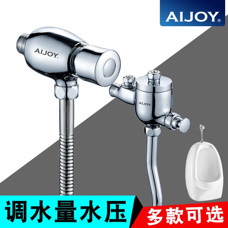 小便池冲水阀手按式小便器延时阀配件手动厕所冲洗阀按压式小便斗