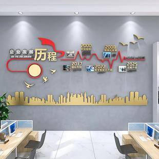 公司发展历程文化墙3d立体定制高级感办公会议室企业进门Logo墙贴