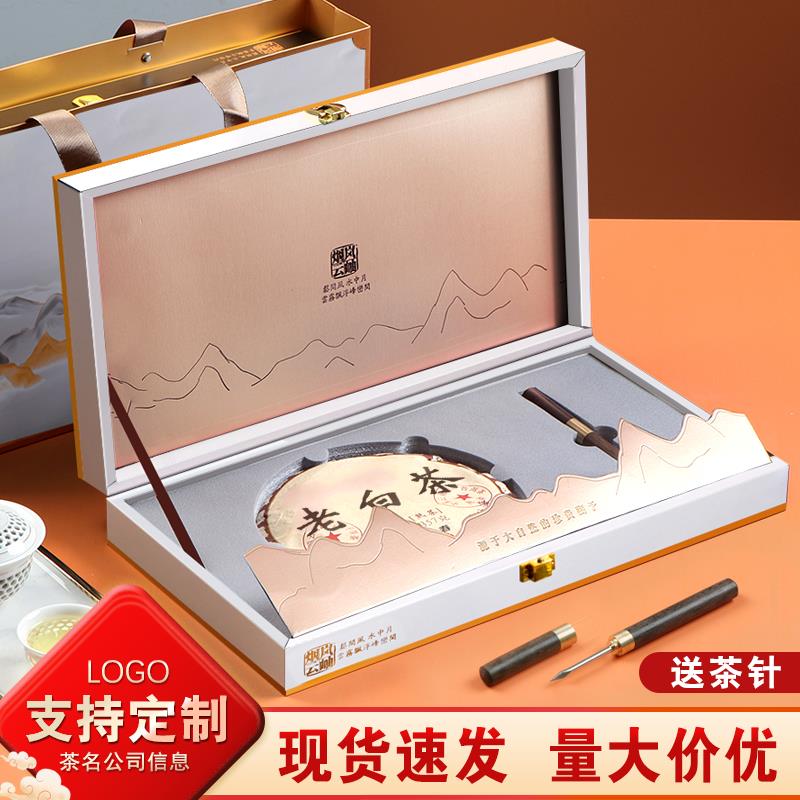 高端福鼎白茶礼盒白茶饼礼盒空盒通用寿眉白牡丹银针茶饼礼品定制