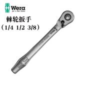 德国wera维拉8004A 4吋套 BC拨杆换向快速棘轮套筒扳手进口大中1
