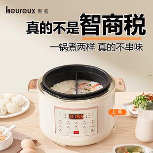 5L新款电子压力锅全自动鸳鸯三格内胆一锅煮三蒸煮一体电饭高压电