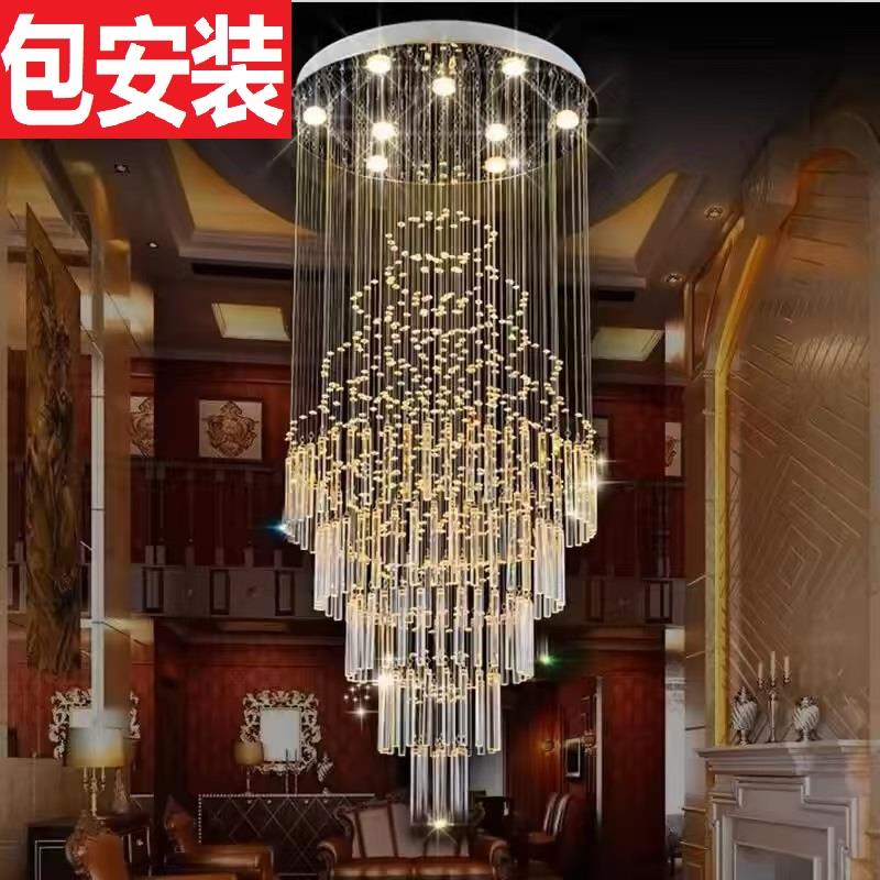 思洛迪 客厅水晶大吊灯旋转楼梯灯现代简约覆式楼中空别墅长吊灯