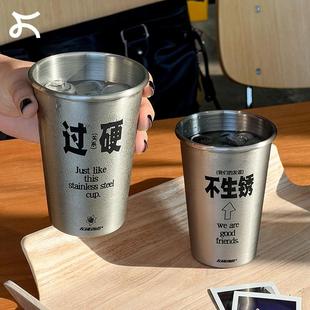 左咸敦道创意不锈钢杯子啤酒杯果汁杯防摔杯子随行杯咖啡冷饮水杯