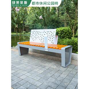 公园椅户外休闲长椅不锈钢广场铁艺实木座椅室外景区小区长椅子