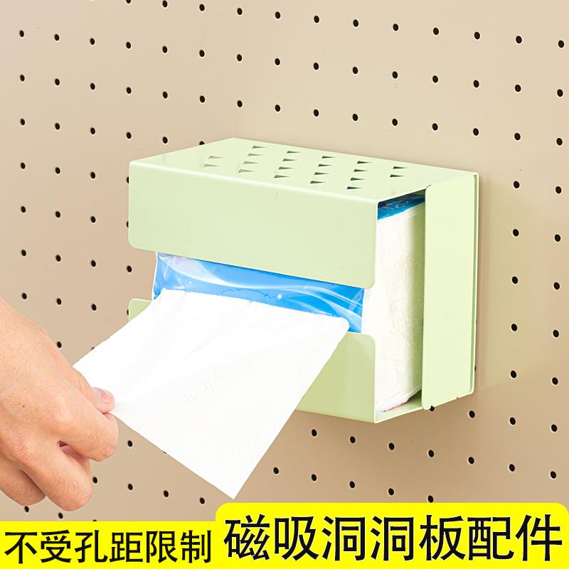 iwood木目 金属洞洞板配件磁吸纸巾盒 免打孔抽取式卫生纸铁艺绿