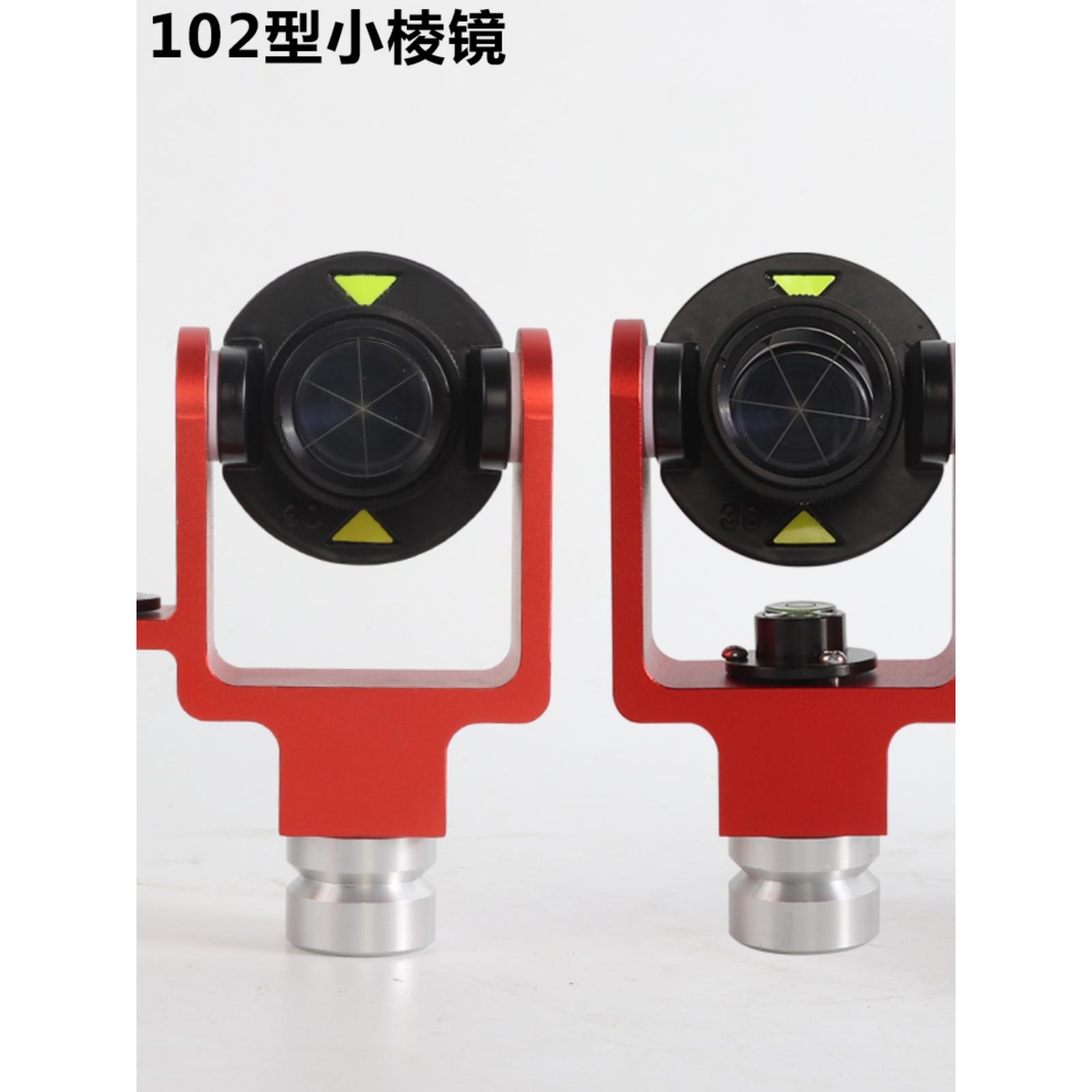 全站仪小棱镜棱镜头测量L型直角监测迷你棱镜徕卡小棱镜悬挂棱镜