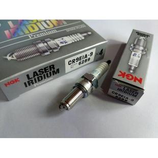 CR8EIA 竞技 CR7EIA CR9EIA NGK机车铱金火花塞CR6EIA