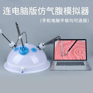 腹腔镜模拟训练器械 外科妇科球形训练箱 30度镜头内窥镜 持针钳