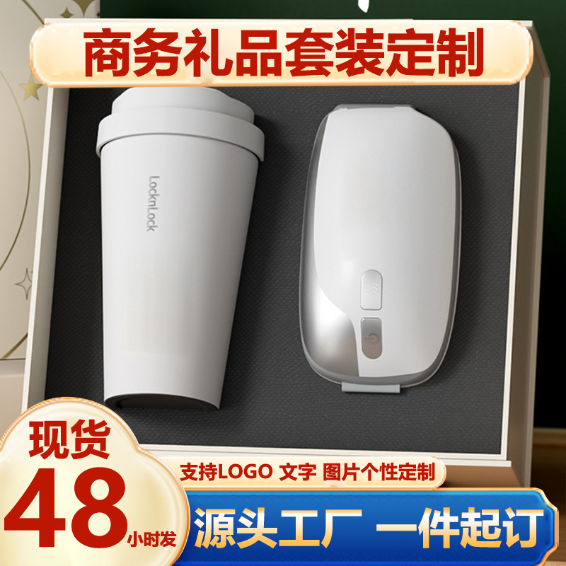 三八妇女节礼物送员工实用伴手礼
