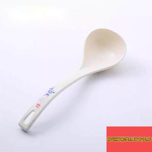 A8密胺日式塑料长柄汤勺家用大小汤勺勺子火锅汤勺拉面汤勺餐