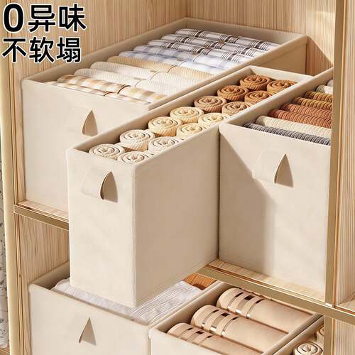 日本衣服收纳盒窄长型布艺衣柜裤子抽屉式分层整理收纳神器夹缝箱