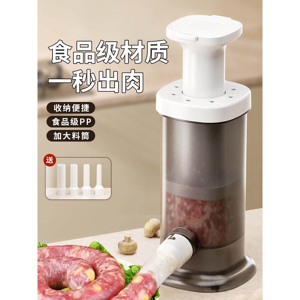 灌香肠神器家用食品级2025新型手动灌腊肠专用半自动火腿肠加工器