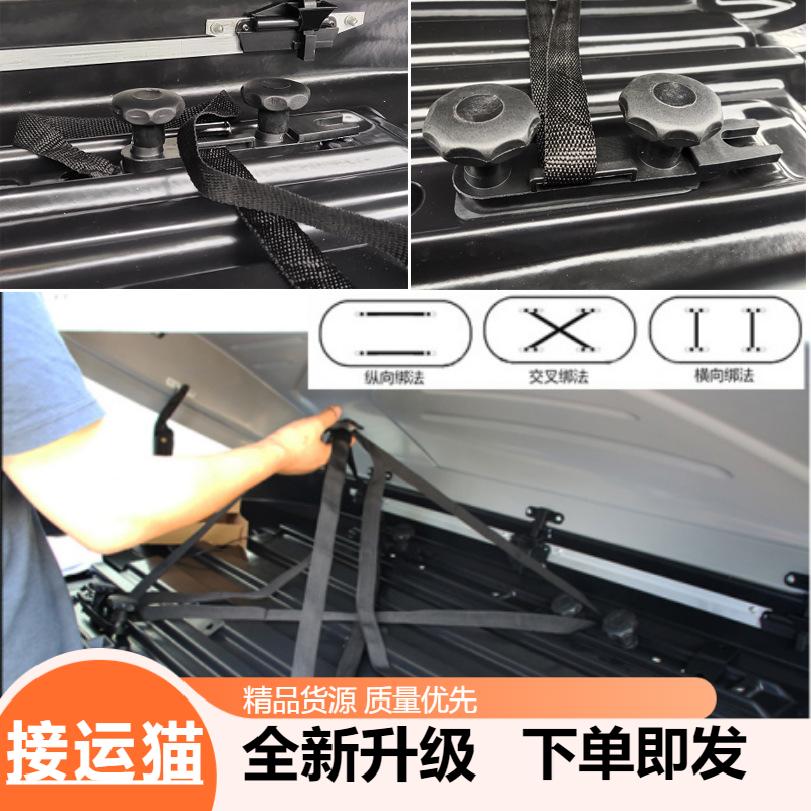 接运猫适用车顶行李箱配件包U
