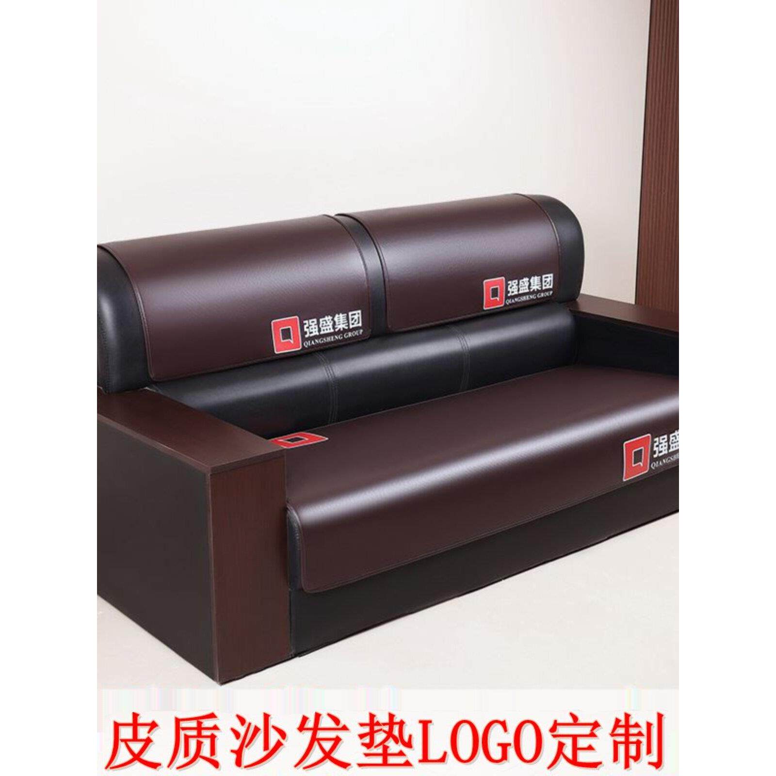 免洗四季真皮沙发靠垫办公黑色防水扶手商务靠垫Logo广告定制