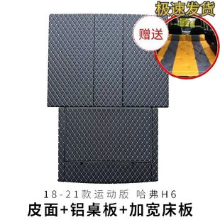 后备箱装 饰大全 饰配件收纳汽车用品摆件装