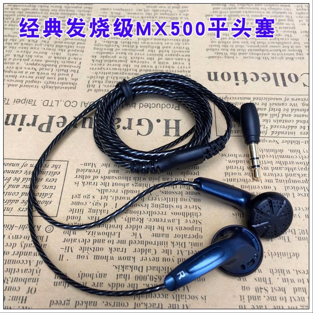 正品朝元原装包转接线收纳袋耳机mp3\A8W\LC80\LC90\LC95\LC100图片