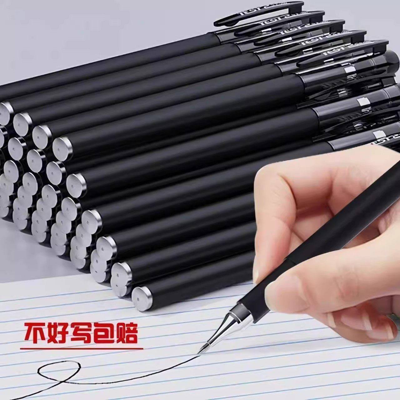 黑色磨砂中性笔0.5mm针管头考试办公首选速干顺滑不断墨雅思优选