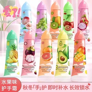 滋润深层呵护肌肤 护手霜香氛秋冬清爽型不油腻持久保湿 组合装