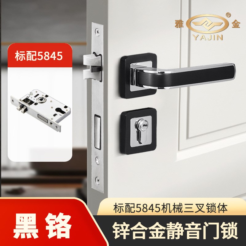 黑色现代简约室内静音房门锁 家用卧室卫生间木门通用型实心把手