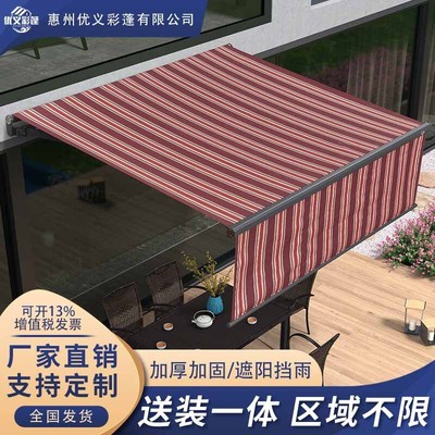 惠阳屋檐阳台凉亭窗户遮阳家用伸缩雨棚豪华遮阳棚篷电动低价