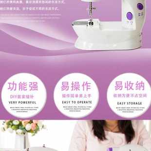迷你便携脚踏微型车衣 佳艺202家用电动缝纫机 小型手动吃厚