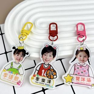 儿童名字挂件可定照片幼儿园中小学生亚克力书包姓名挂牌新款