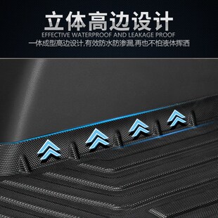 适用宝腾Proton X50 X70 X90防水耐磨汽车尾箱垫TPE后备箱垫