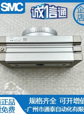 SMC新款旋转摆台气缸MSQ10A/MSQ20A/MSQ30A/MS50A/D/R齿轮齿条式