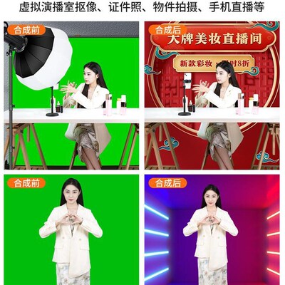 地拉幕布便携式可升降绿布背景布加厚绿幕抠像直播间绿色伸缩背景