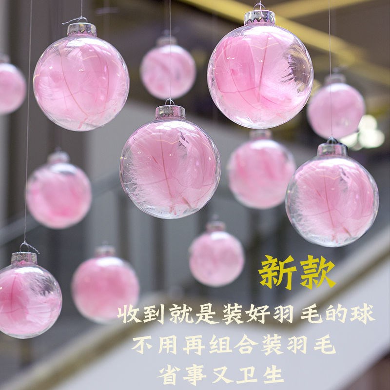 店铺超市活动布置吊顶装饰挂饰幼儿园教室天花板屋顶空中吊饰花球