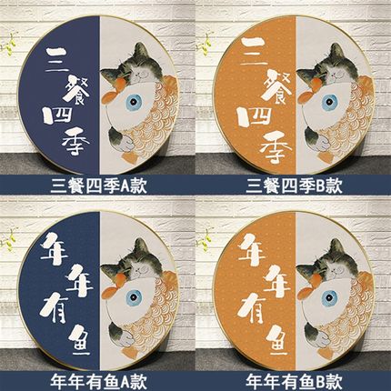 5d三餐四季钻石画2021新款满钻客厅餐厅圆形点贴钻2020十字绣