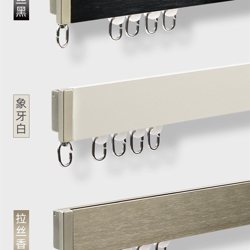 拉丝铝合金隐形顶墙装静音窗帘轨道滑轨方扁型导轨窗帘直单双层轨