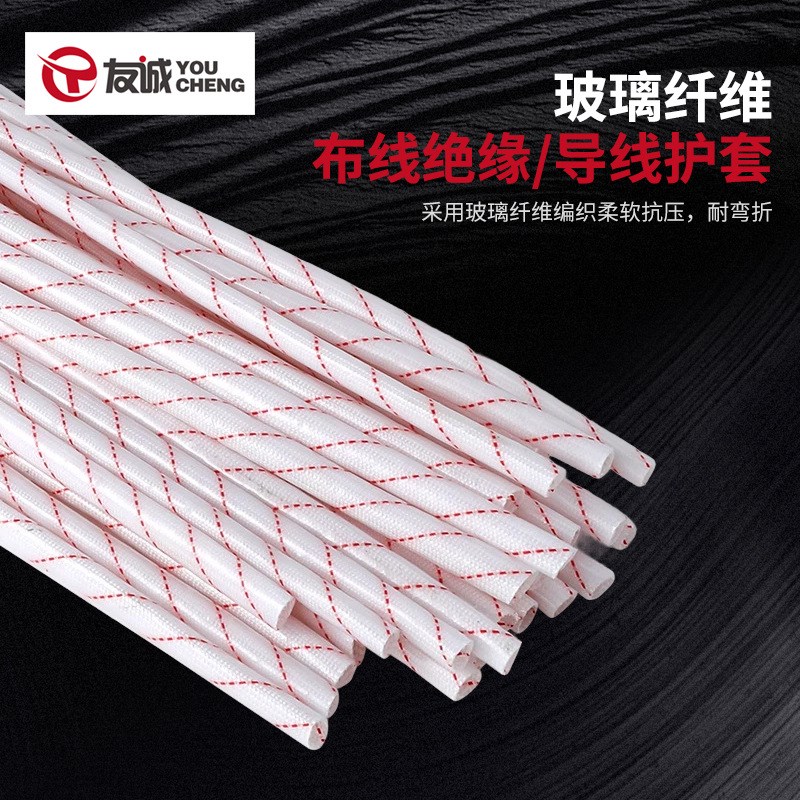 黄腊管玻璃纤维管绝缘套管高温阻燃管五金家装黄蜡管电线保护软管