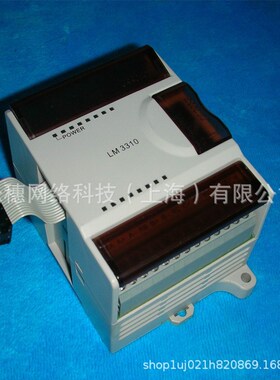 LM3220原装和利时PLC模块LM3231可编程控制器